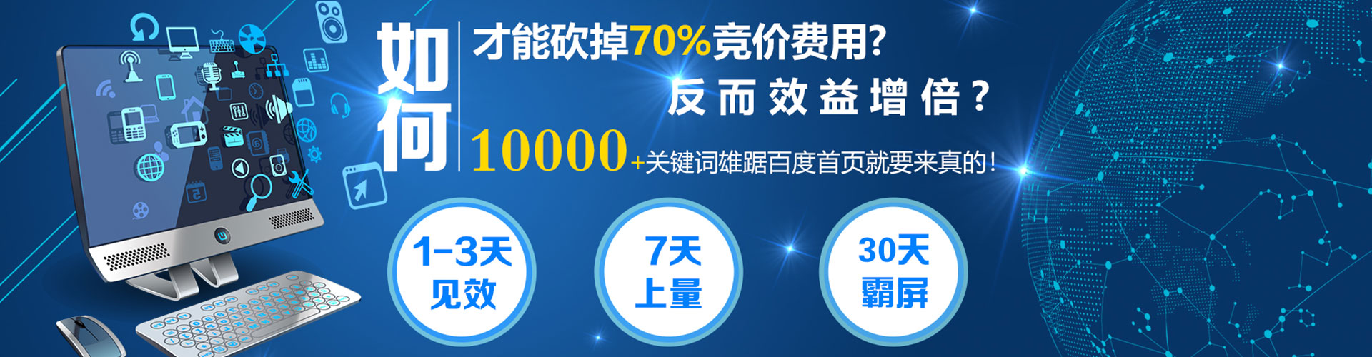 伊春百度竞价排名