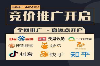 充值返点案例解析：如何巧妙利用