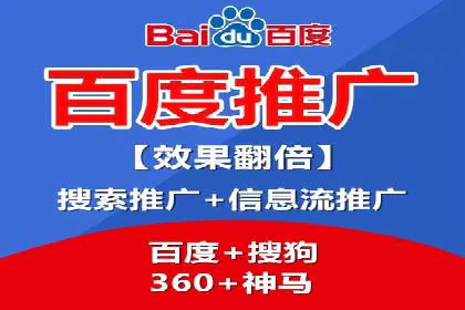 案例解读：SEM推广代运营公司助力企业转型